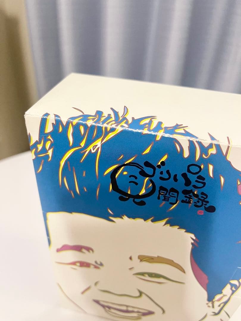 ゴリパラ見聞録　DVD vol.1〜4 特典付き