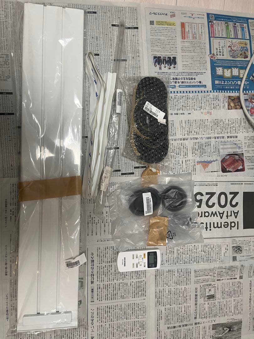 アイリスオーヤマ　ポータブルクーラー　IPP-2222G