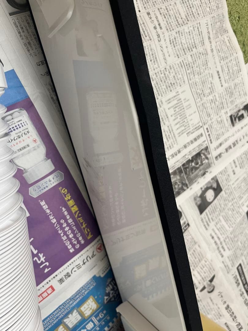 アイリスオーヤマ　ポータブルクーラー　IPP-2222G