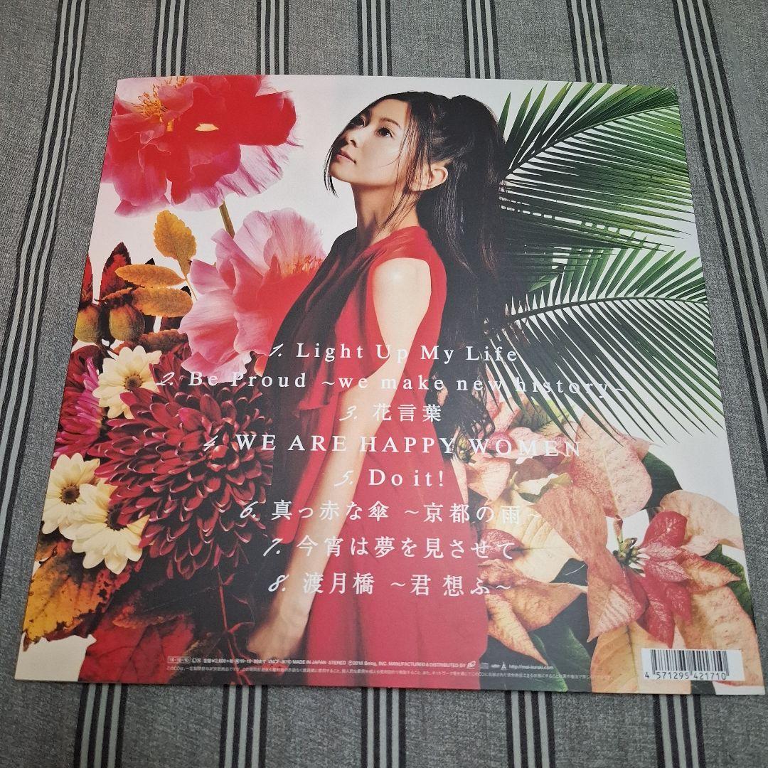 倉木麻衣 ファンクラブ限定CD 2枚まとめ売り