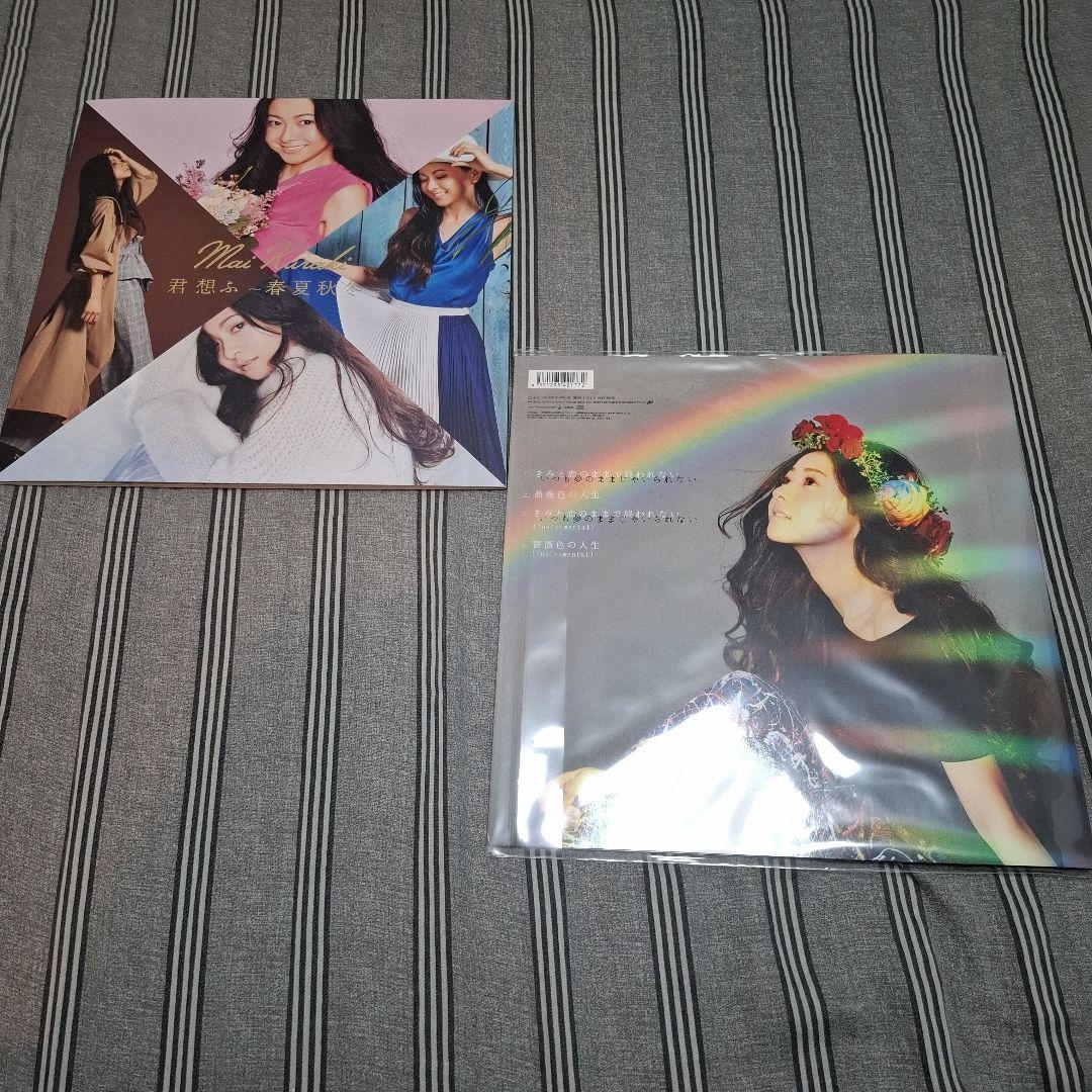 倉木麻衣 ファンクラブ限定CD 2枚まとめ売り