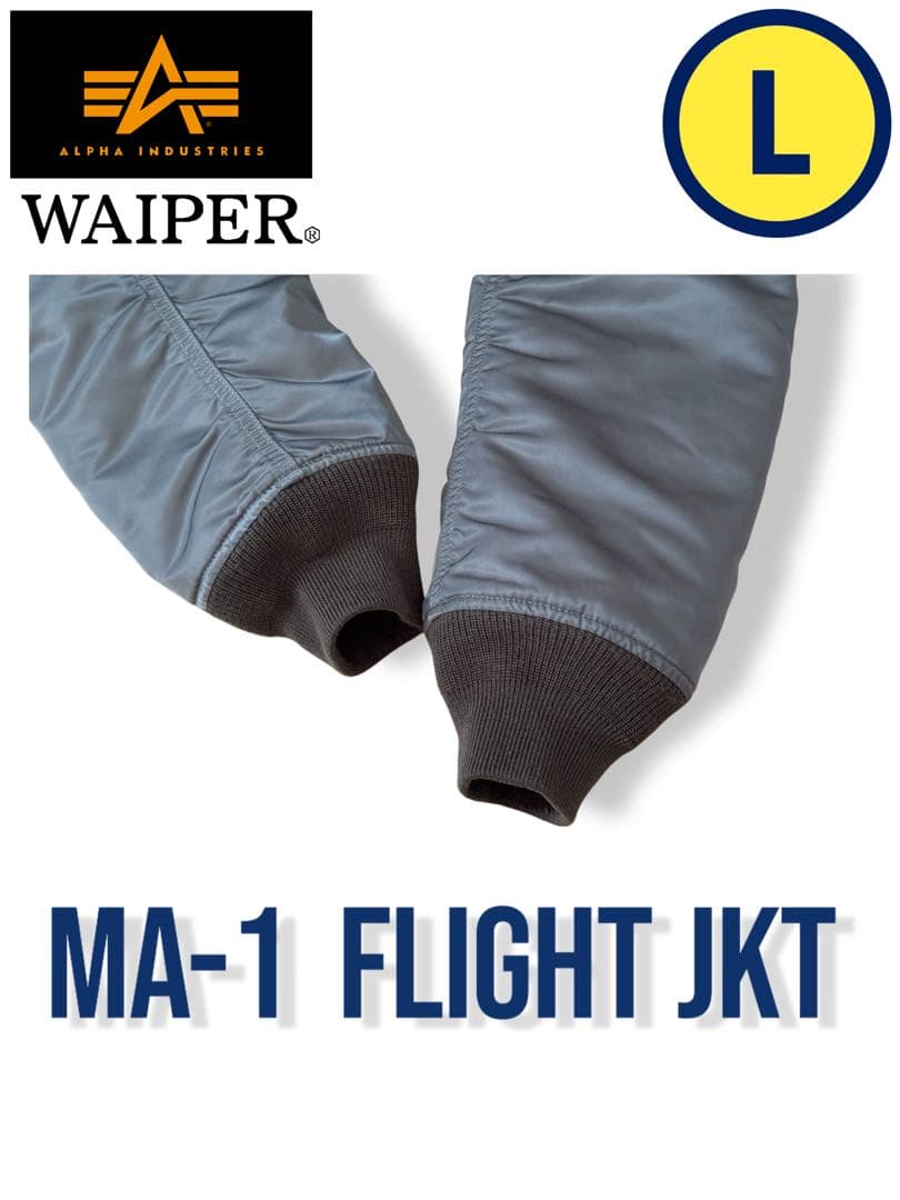 WAIPER × アルファ 別注 MA-1 初期型 レプリカ グレー Lサイズ