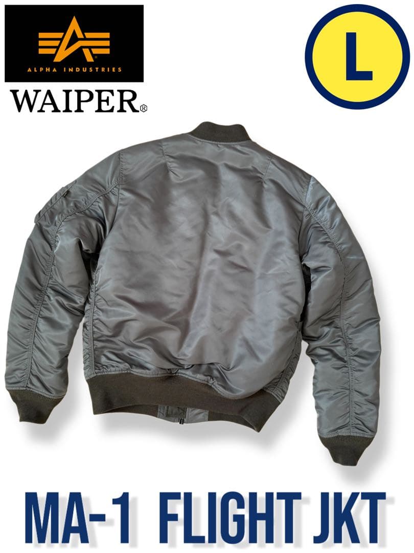 WAIPER × アルファ 別注 MA-1 初期型 レプリカ グレー Lサイズ
