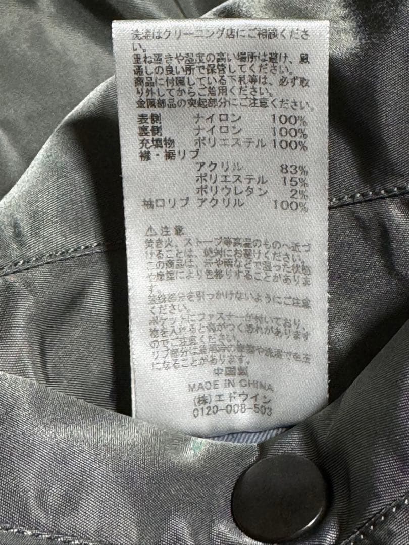 WAIPER × アルファ 別注 MA-1 初期型 レプリカ グレー Lサイズ