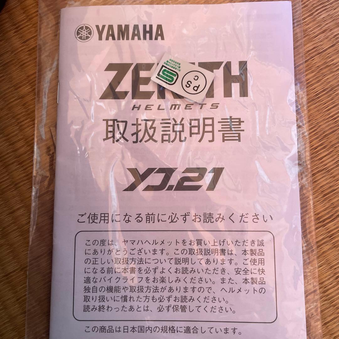 YAMAHA ZENITH フルフェイスヘルメット YJ-21