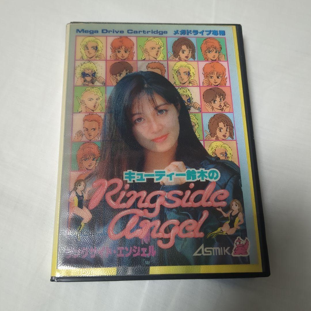 メガドライブ　ソフト　キューティー鈴木のリングサイドエンジェル　MD　動作確認品