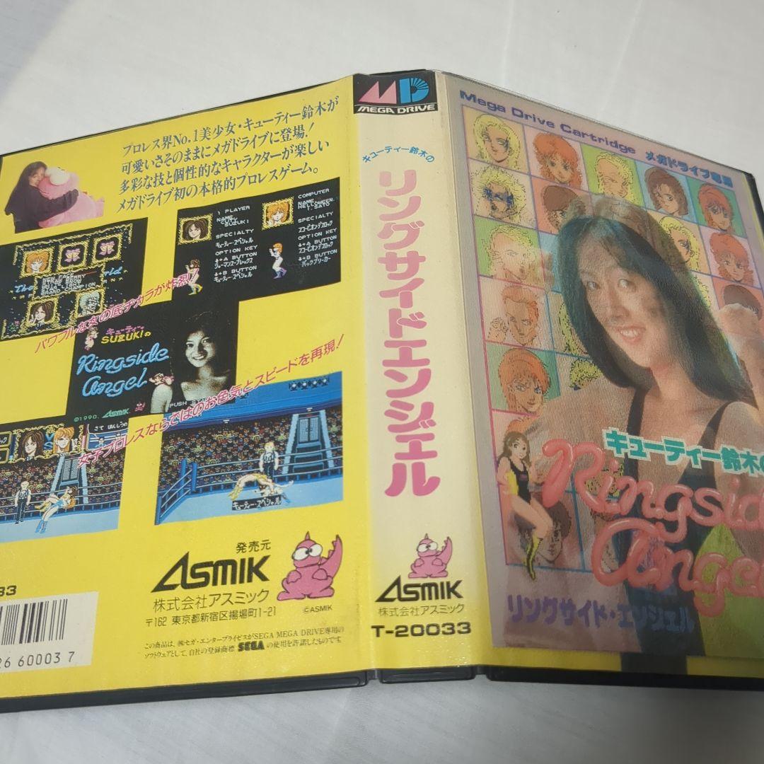 メガドライブ　ソフト　キューティー鈴木のリングサイドエンジェル　MD　動作確認品