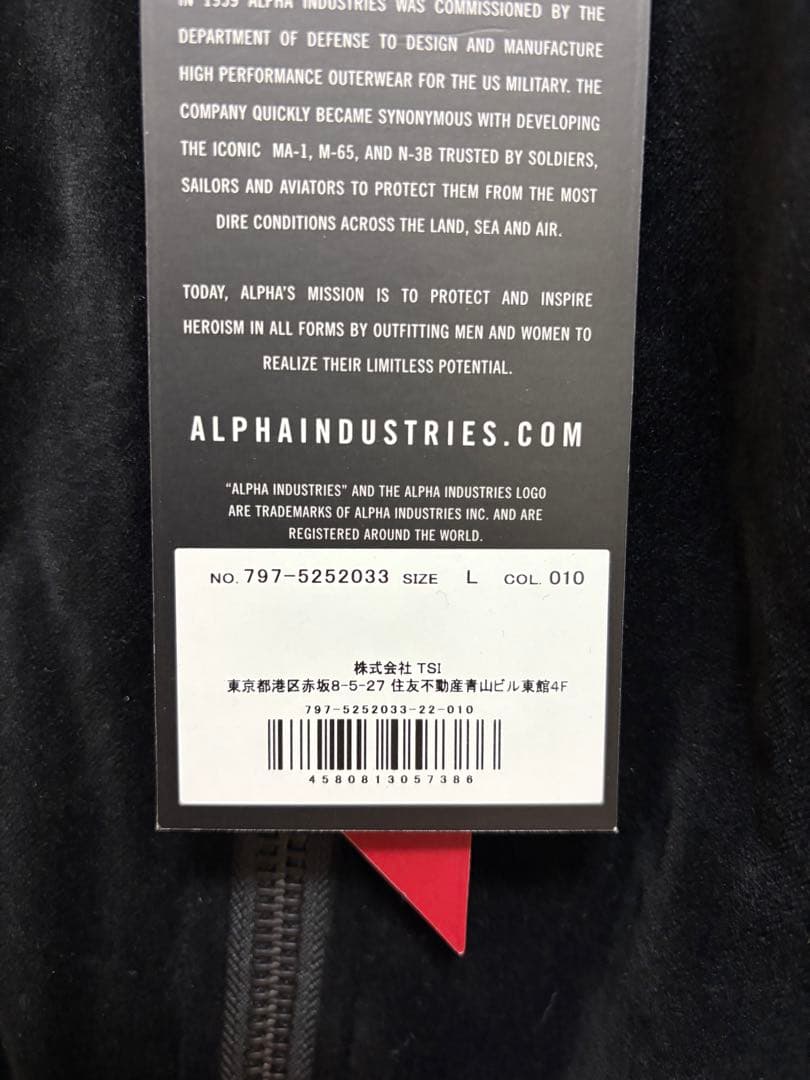 D*y様 LサイズTempalay×Alpha ×FREAK'S STORE 別