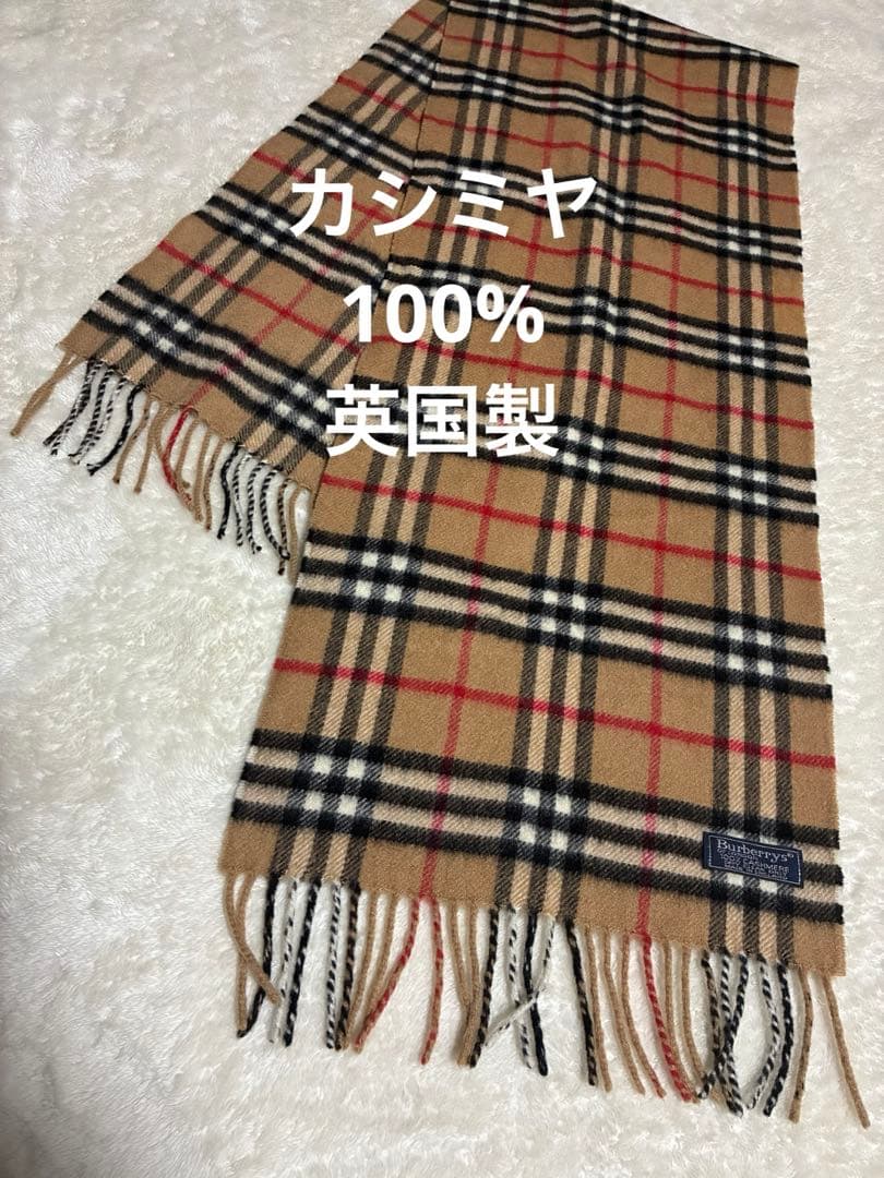 Burberrys ノバチェック柄カシミヤ100%マフラー　英国製