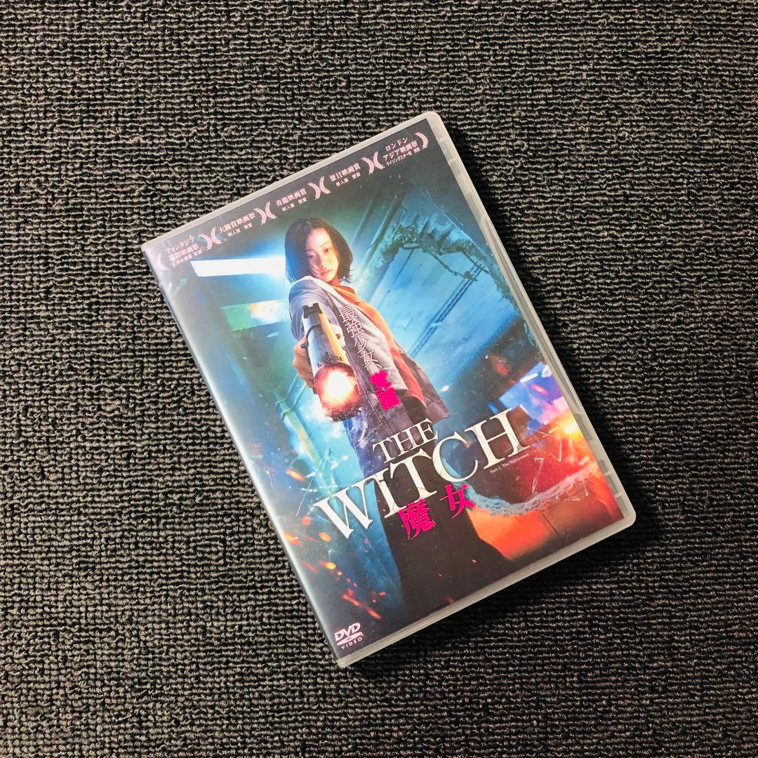 【廃盤】『THE WITCH 魔女』 DVD セル版