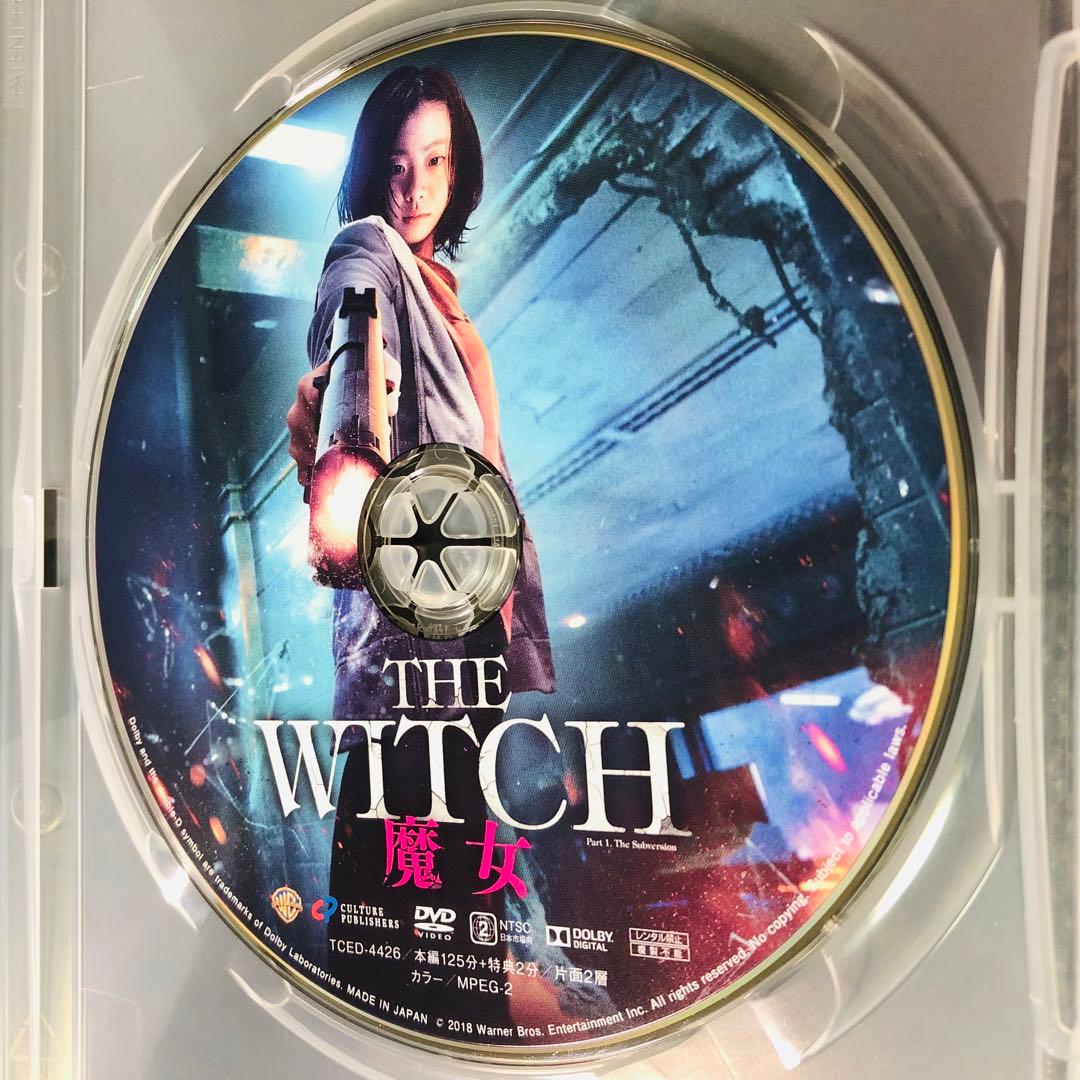 【廃盤】『THE WITCH 魔女』 DVD セル版