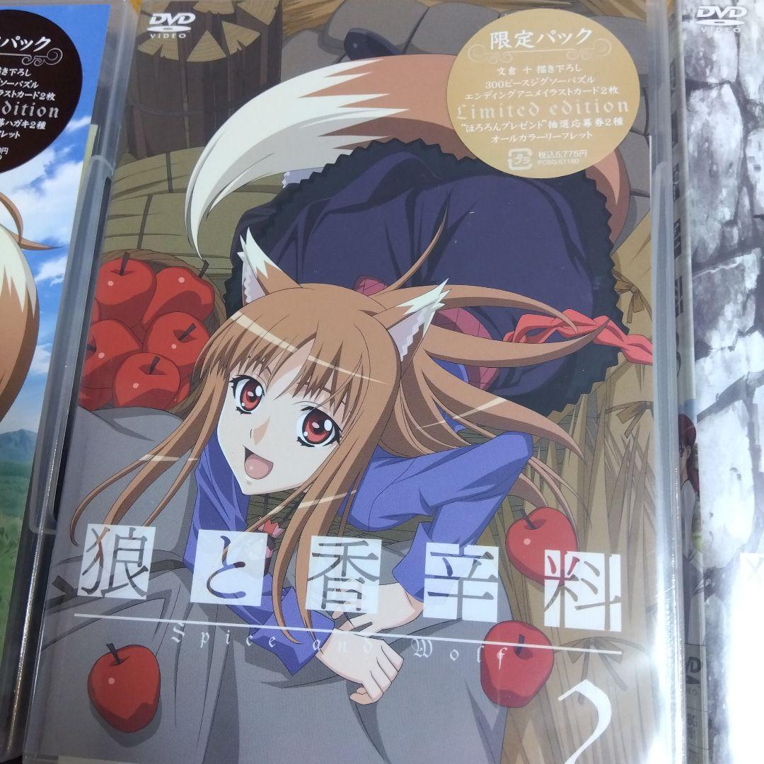 未開封品　狼と香辛料　DVD全巻セット　限定パックジグソーパズル付