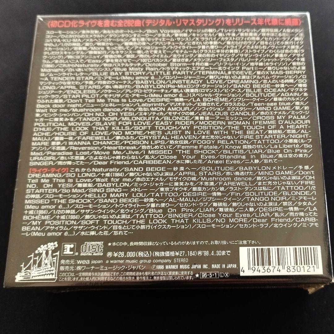 【未開封日焼け無】中森明菜コレクション 1982-1991 CD-BOX初回限定