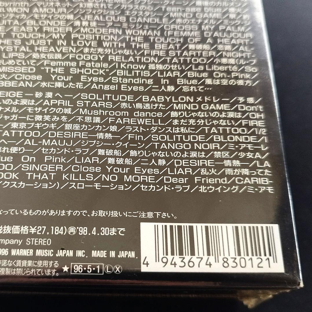 【未開封日焼け無】中森明菜コレクション 1982-1991 CD-BOX初回限定
