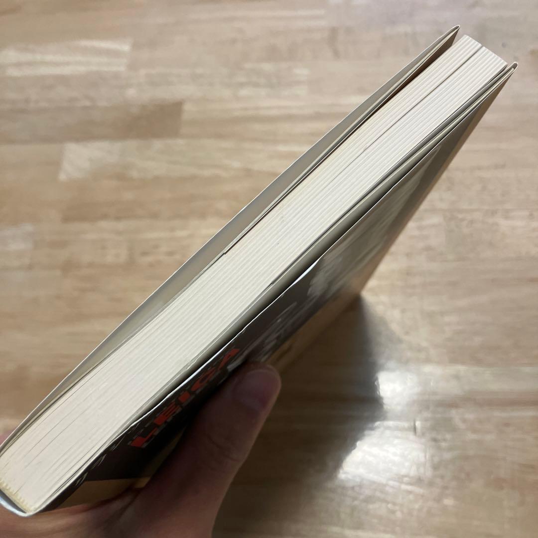 ライカレンズの見分け方 クラシックカメラ選書19 朝日ソノラマ