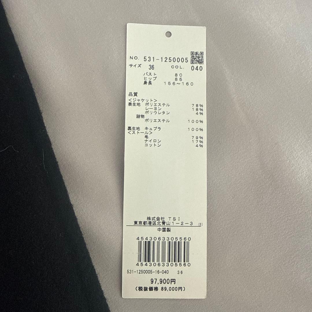 新品未使用　ADORE ジャケットコート　2way