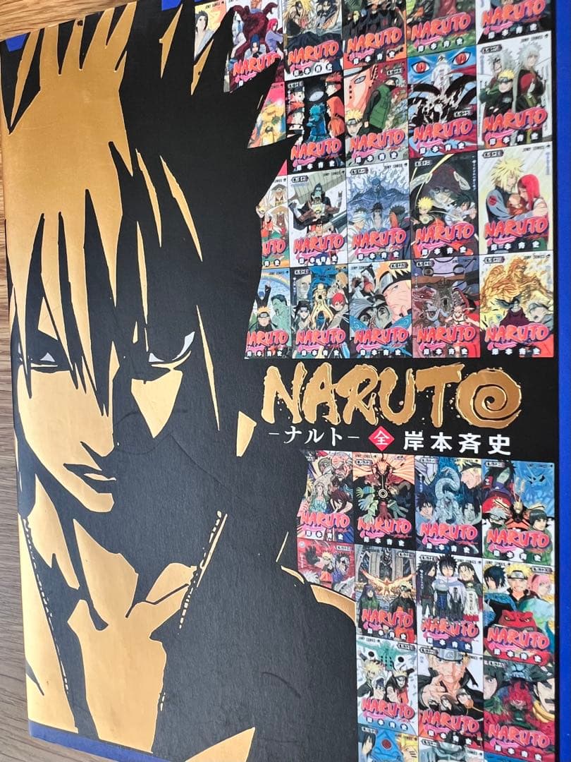 【起動確認済】全巻一冊カセット「NARUTO-ナルト-」 ※カセットのみ
