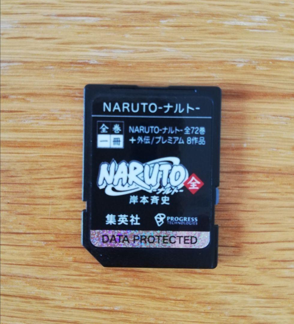 【起動確認済】全巻一冊カセット「NARUTO-ナルト-」 ※カセットのみ