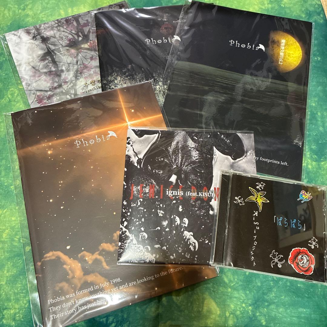 邦楽 Phobia KISUI