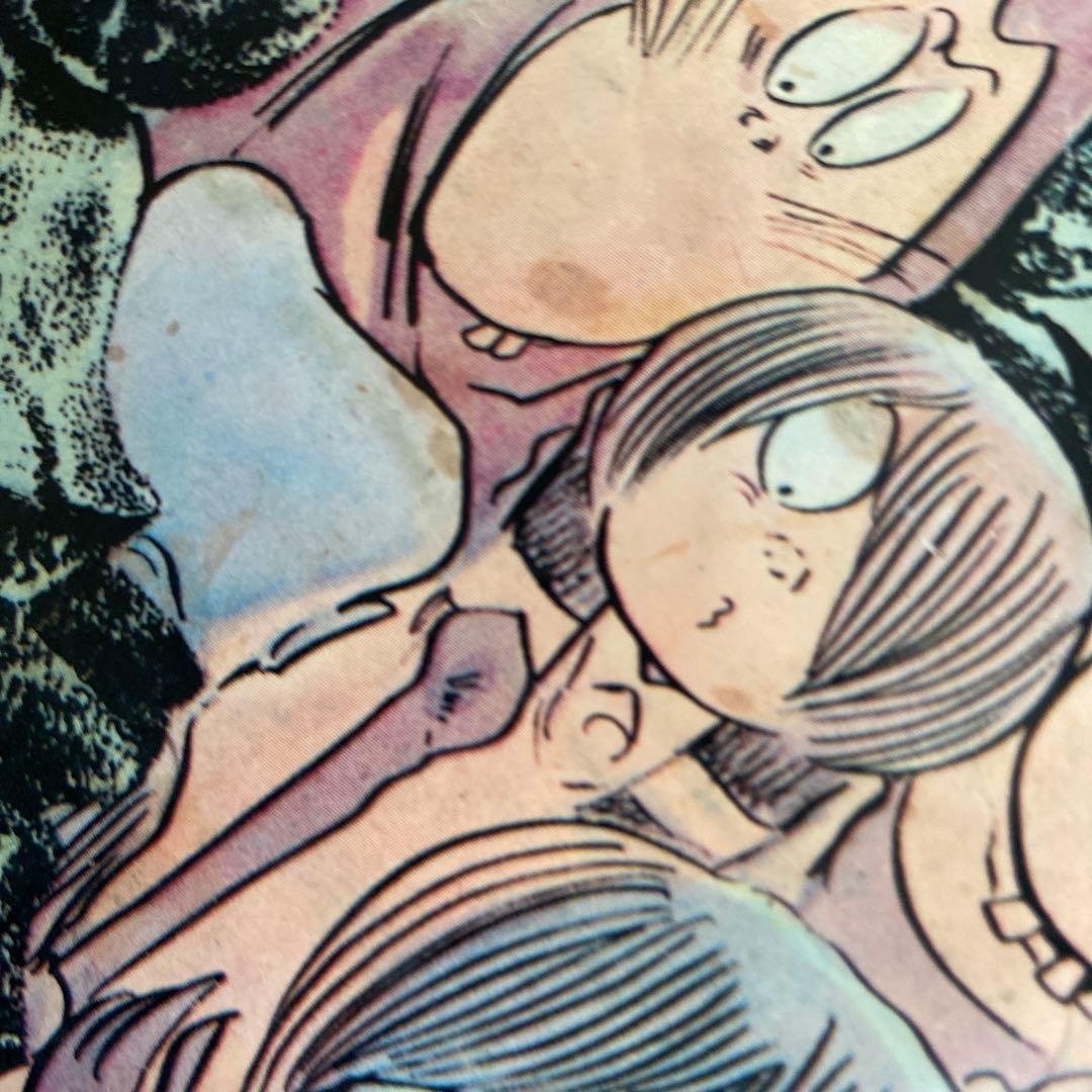 月刊漫画ガロ　10月号　ＮＯ52