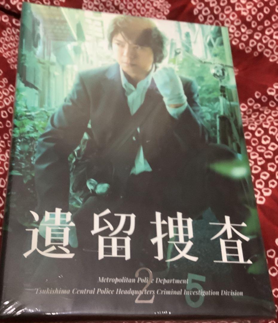 遺留捜査2 DVD-BOX〈5枚組〉