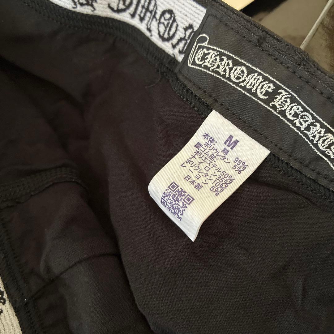 正規品クロムハーツ廃盤ホースシューバックプリントボクサーブリーフ前閉じM未使用