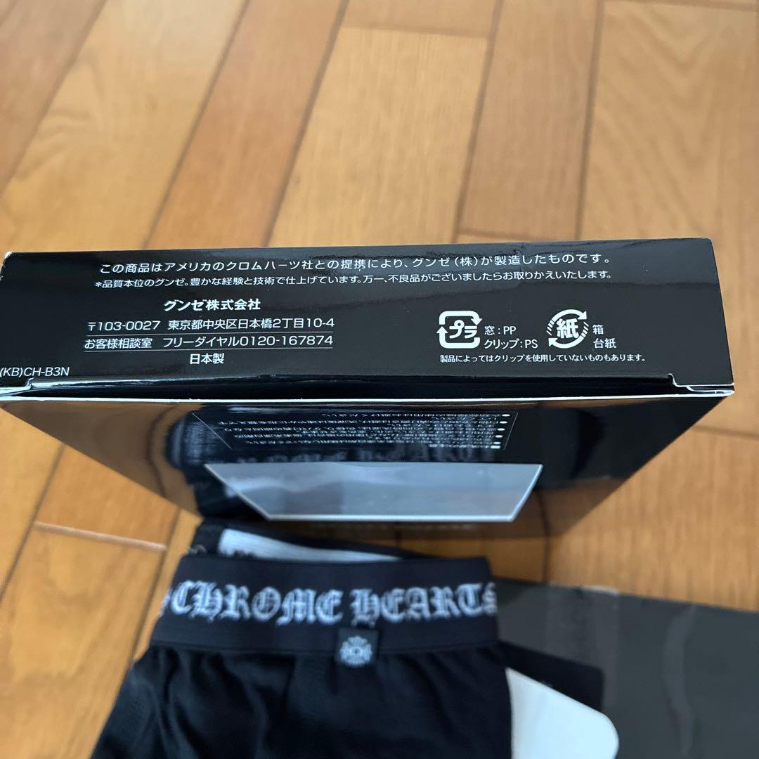 正規品クロムハーツ廃盤ホースシューバックプリントボクサーブリーフ前閉じM未使用
