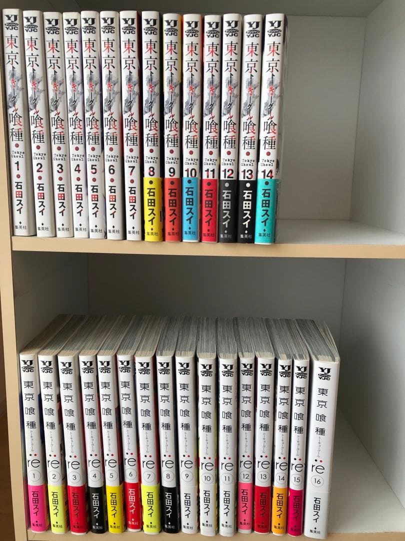東京喰種　全巻　東京喰種re 全巻