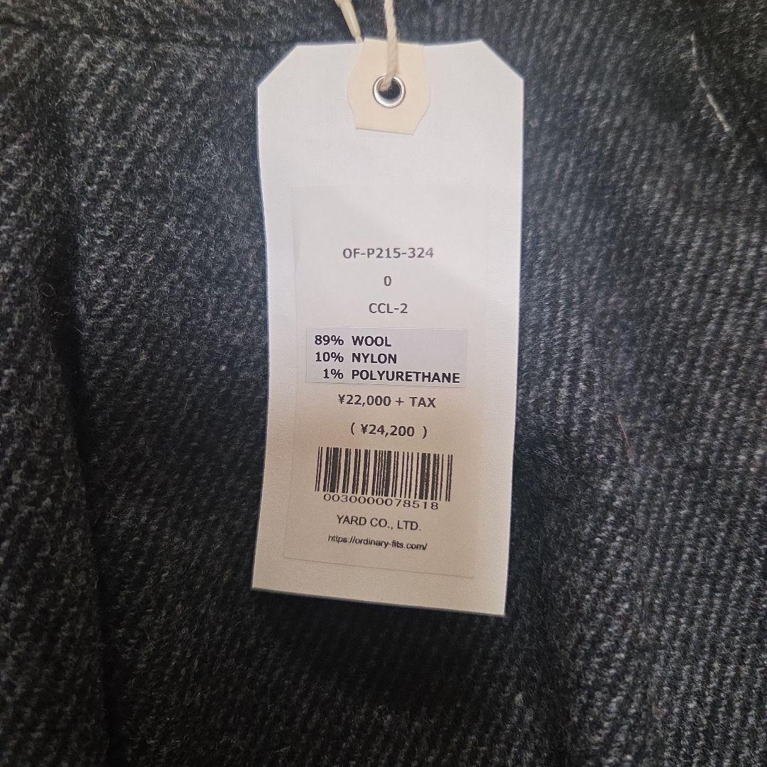 オーディナリフィッツのウールバルーンパンツ
