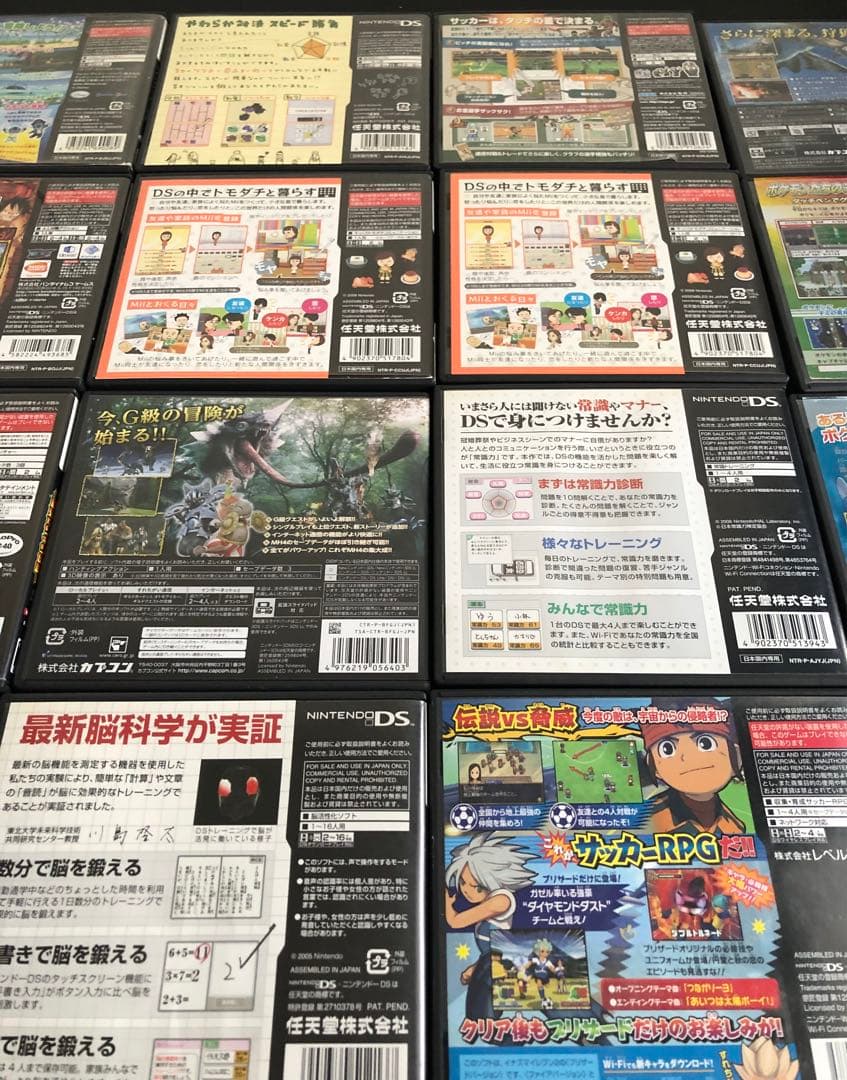 3DS ソフト　２３個まとめ売り　マリオ　ポケモン