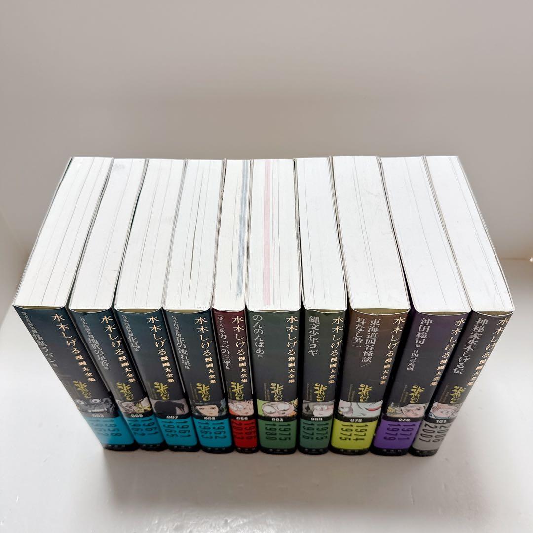 水木しげる　漫画大全集　10冊セット　まとめ売り
