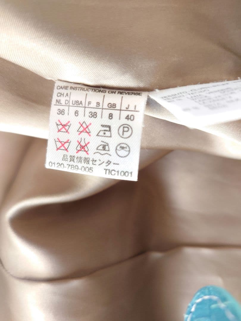 ---KENJI--- Max Mara チェスターコート