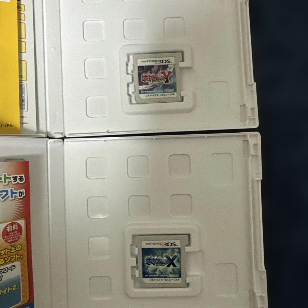 ポケットモンスター ゲームセット