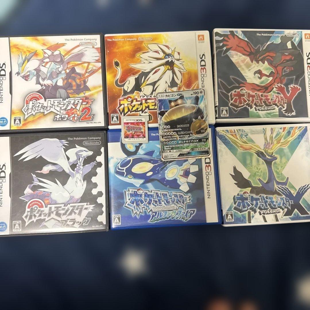 ポケットモンスター ゲームセット