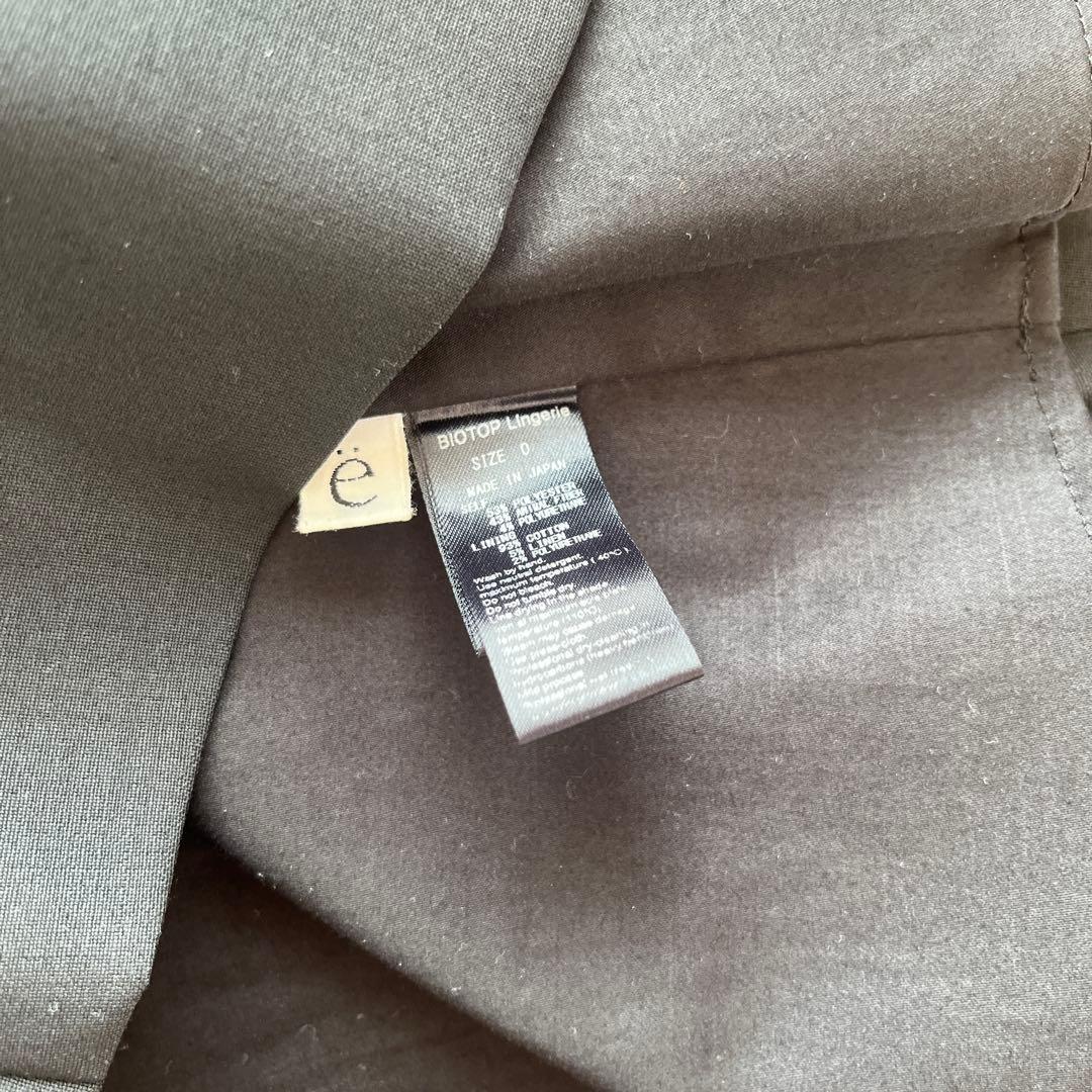 スカート yo biotop Tight mini skirt