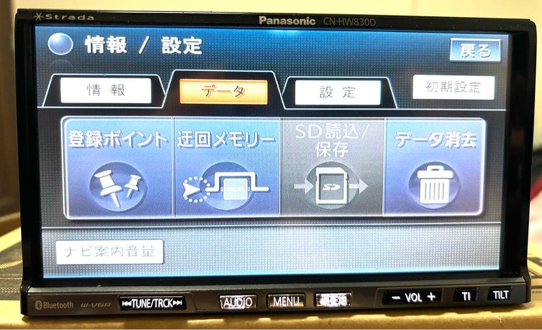 フルセグ Bluetooth CN-HW830DFA HDDナビ