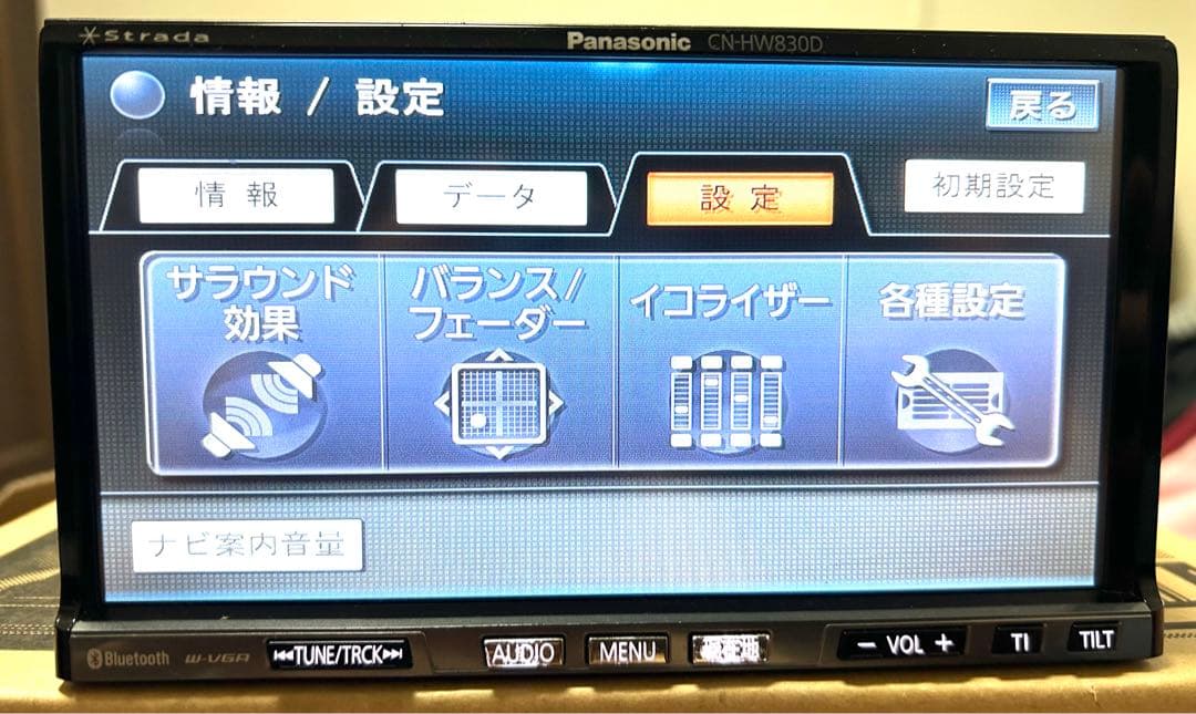 フルセグ Bluetooth CN-HW830DFA HDDナビ