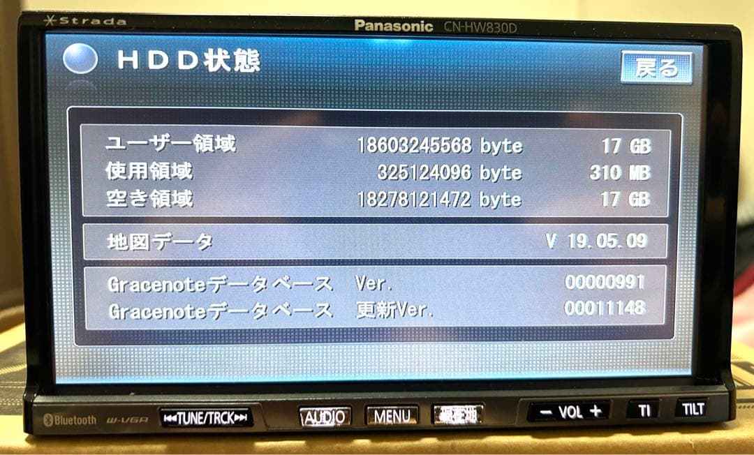 フルセグ Bluetooth CN-HW830DFA HDDナビ