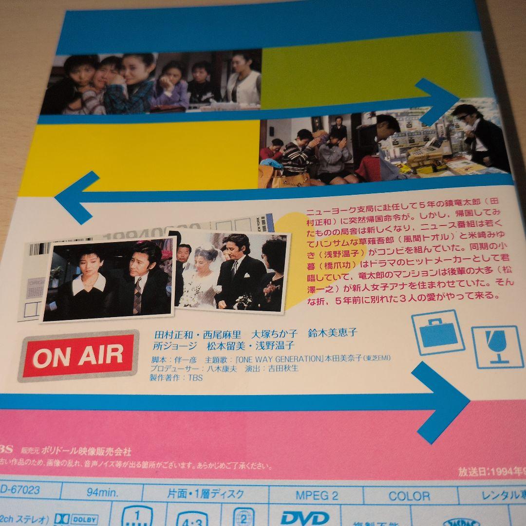 パパはニュースキャスター スペシャル DVD 3本セット