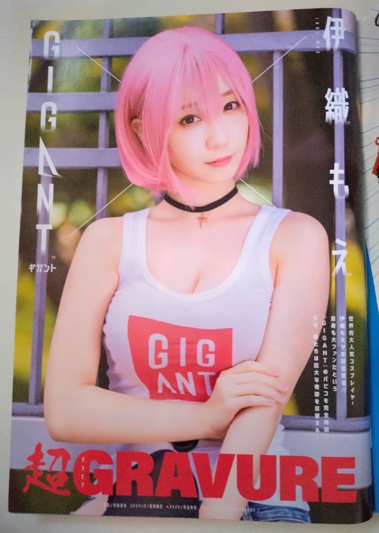 【GIGANT 表紙 ビッグコミックスペリオール 2冊】パピコ / 伊織もえ