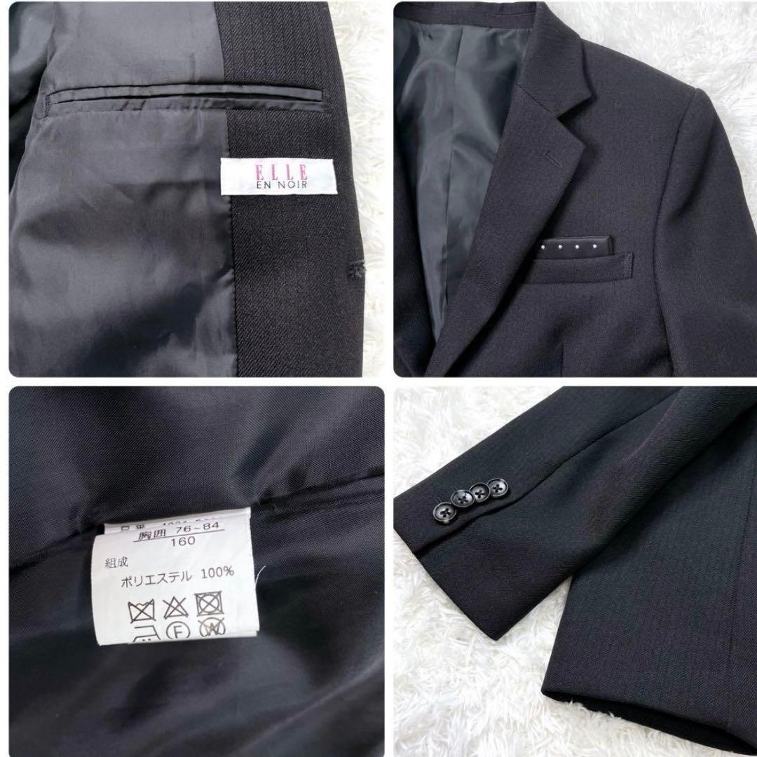 マイティ　5点セット ELLE EN NOIR 卒業式　スーツ