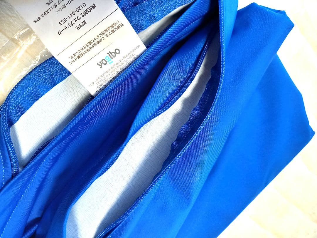 【新品未使用】ヨギボーマックス ズーラ カバー　ブルー　yogibo max