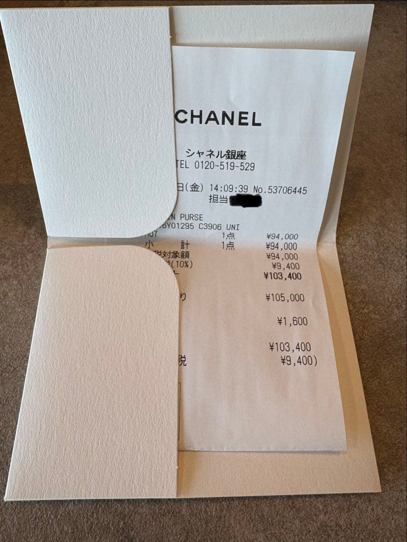 CHANEL クラシックジップパース　ラムスキン　ブラック　ゴールド金具