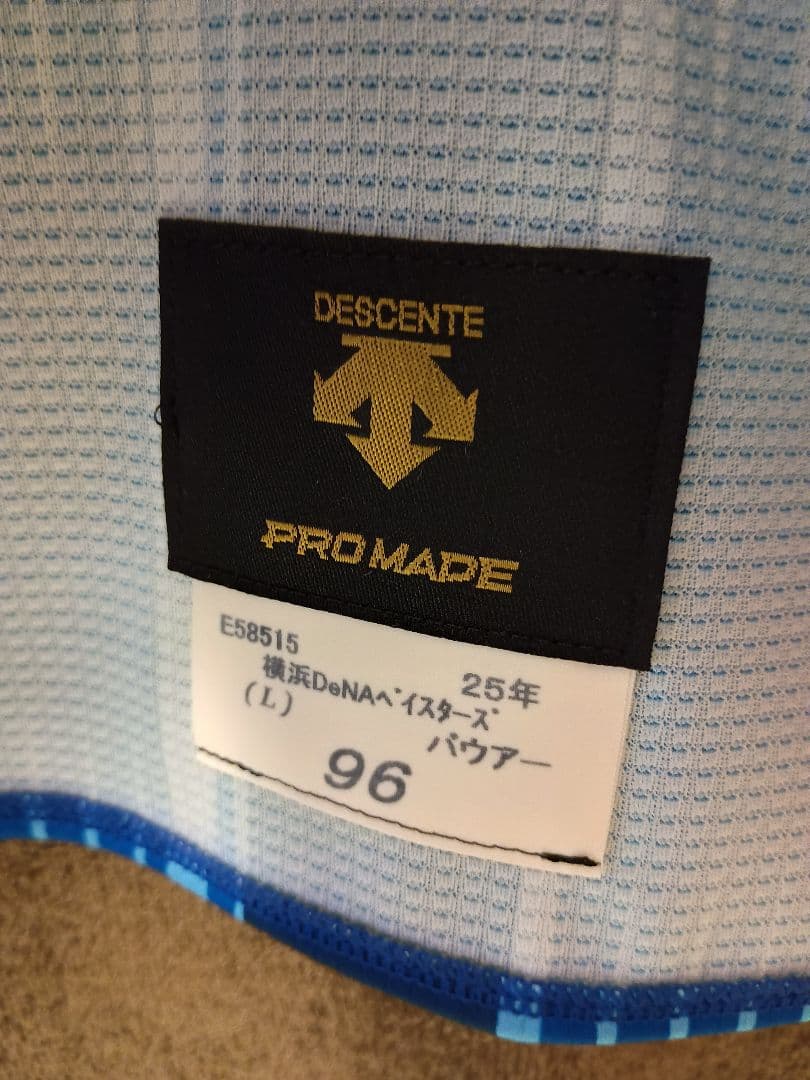 横浜DeNAベイスターズ 交流戦2025 ホームユニフォーム　トレバー・バウアー