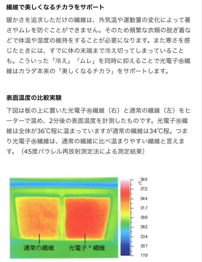 M*R様 プウアボーテ　プレケット