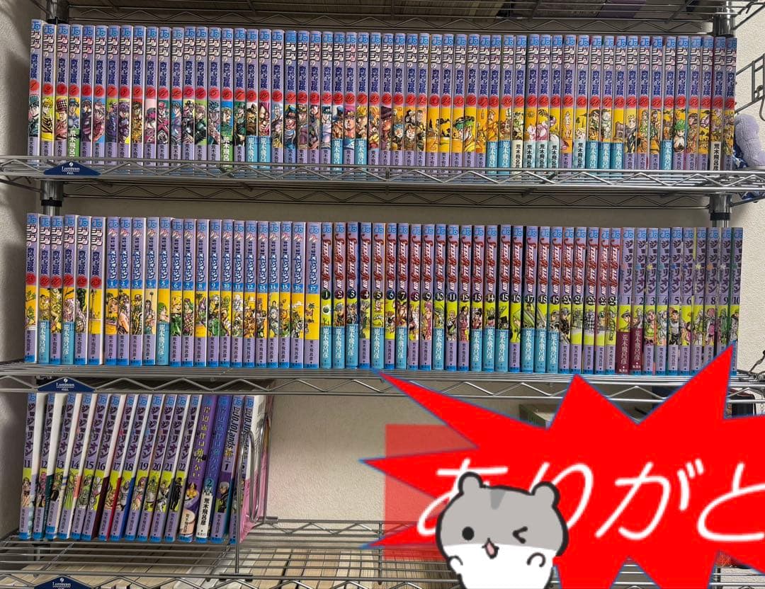 ジョジョの奇妙な冒険