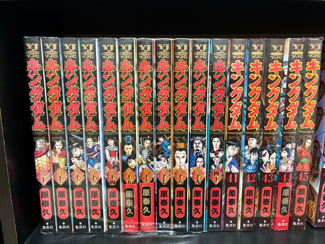 キングダム　30巻〜75巻　全巻セット