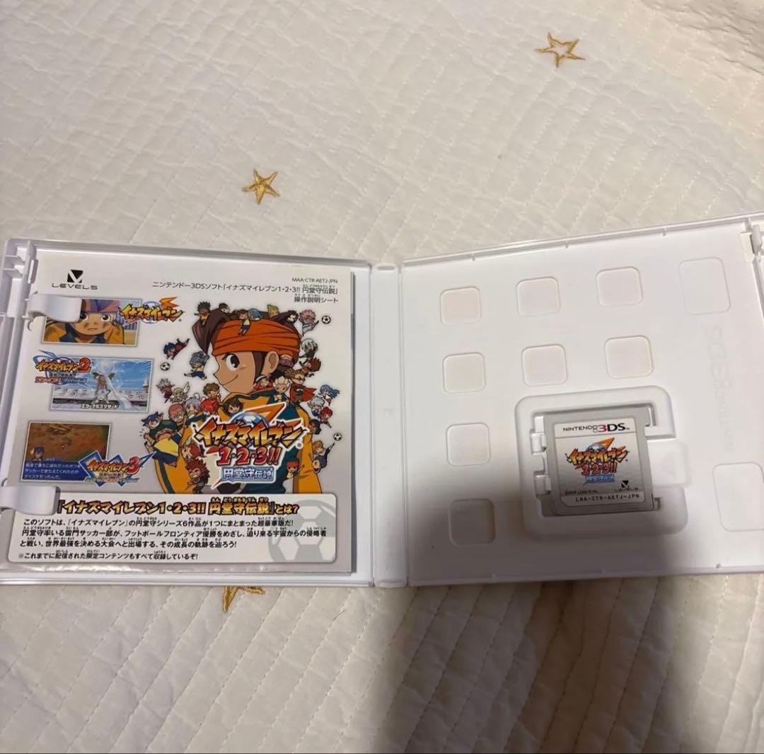 【すれ違い人数MAX！】イナズマイレブン1・2・3!! 円堂守伝説