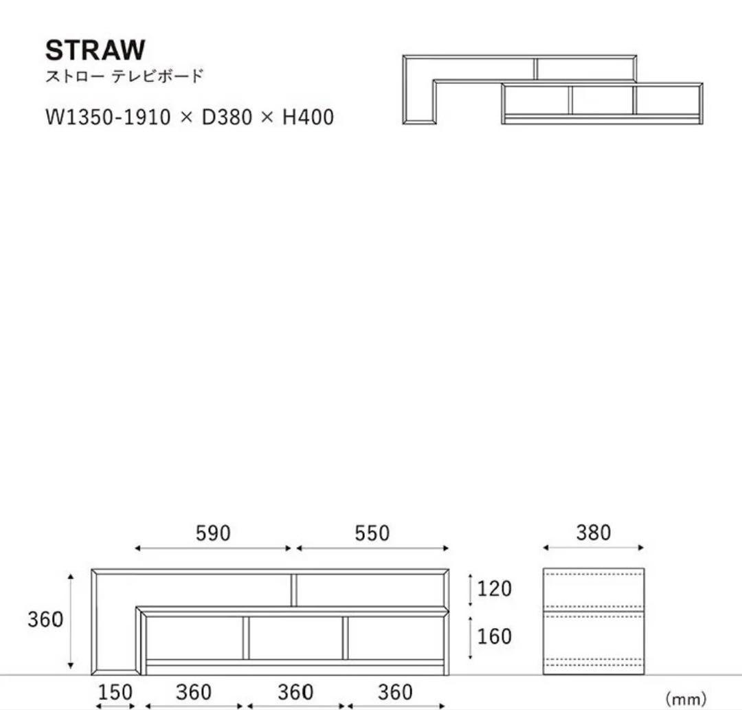 crash gate テレビ台 ストローテレビボード