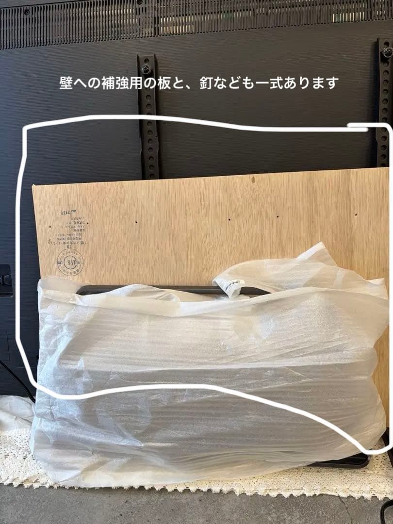 【美品】ハイセンス65型4k と壁掛け一式付けます。スタンドは新品